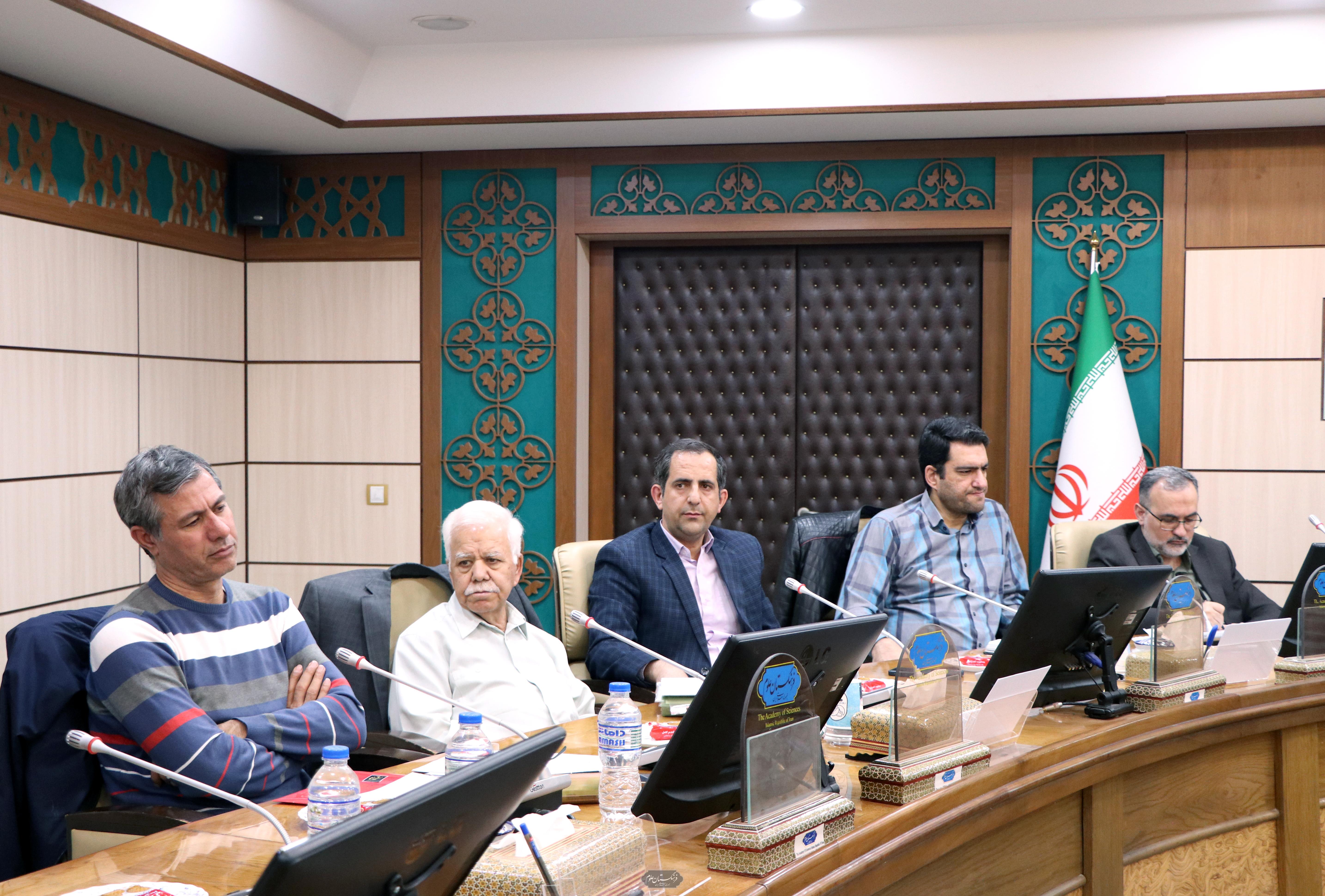 گیاهان دارویی 14